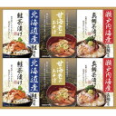 海の幸詰合せ L8085045 ジャンル(惣菜 詰め合わせ 和風惣菜 セット 食品)(4)