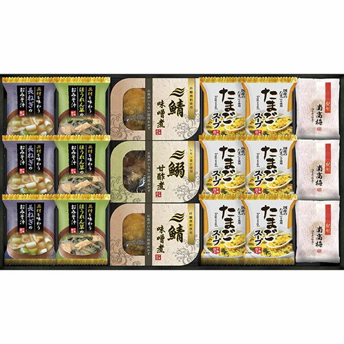 三陸産煮魚&フリーズドライ・梅干しセット L8082054 ジャンル（詰め合わせ セット 惣菜 和風惣菜 食品）