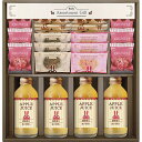 ロディ ジュース&クッキーセット C5210057 関連(送料無料 通販 グッズ 商品 便利 父の日 母の日 クリスマス 結婚 プレゼント)