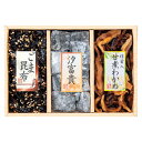廣川昆布 万味豊秀 3品佃煮詰合せ(B-10) 22433107 関連(送料無料 通販 グッズ 商品 便利 父の日 母の日 クリスマス 結婚 プレゼント)