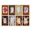 廣川昆布 万味豊秀 8品佃煮詰合せ(B-30) 22433109 関連(送料無料 通販 グッズ 商品 便利 父の日 母の日 クリスマス 結婚 プレゼント)