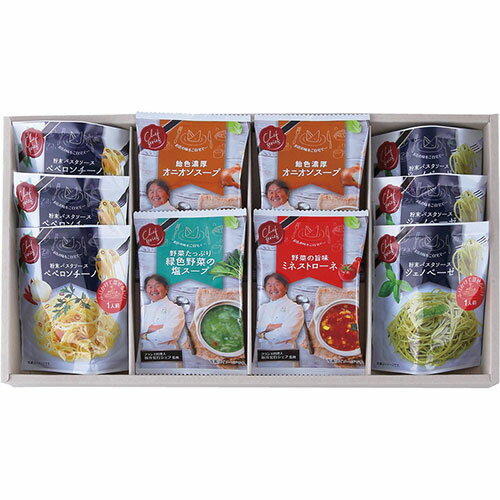 坂井宏行監修 C’est bon cadeau ~素敵な贈り物~ L8005025 関連(日常 生活 暮らし グッズ 商品 アイデア 時短 便利 父の日 母の日 クリスマス 結婚 プレゼント)