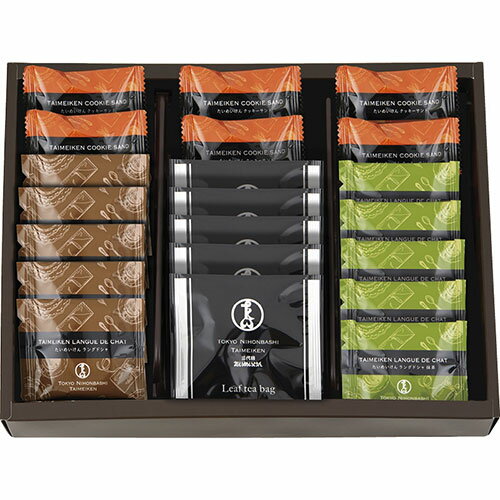 三代目たいめいけん 日本橋たいめいけん ティータイムセット L8125097 関連（送料無料 通販 グッズ 商品 便利 父の日 母の日 クリスマス 結婚 プレゼント）