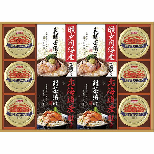 和遊膳 海の幸詰合せ B9151068 ジャンル(洋風惣菜 ハンバーグ 惣菜 食品)