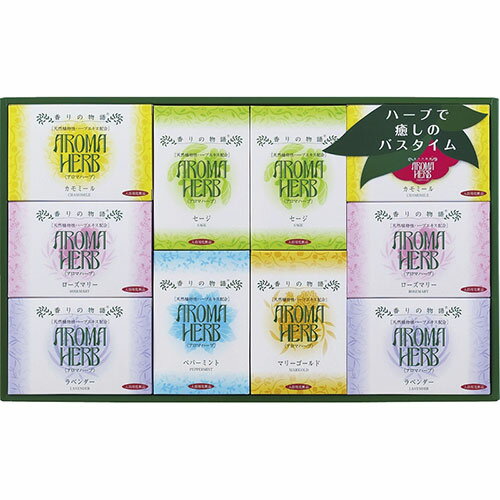 アロマハーブ香りの物語ギフト B9091124 | ギフト 関連単語 父の日 母の日 お中元 お歳暮 クリスマス 夏 冬 イベント 誕生日 カード 菓子 お菓子 女性 券 セット カタログ 敬老の日 ボックス ラッピング