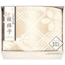 大自然本舗〜桜格子〜 肌にやさしい自然色の綿毛布 L8053068 | 衣類 毛布 ひざ掛け カーペット 圧縮袋 ブランケット 洋服 関連単語 おしゃれ ケース 袋 小型 コンパクト 夏 大型 冬 ブラシ 収納 ラック 乾燥 除湿 防臭 消臭(3)