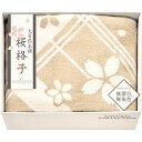 大自然本舗~桜格子~ 肌にやさしい自然色のシルク入り綿毛布(毛羽部分) L8053096(3)