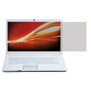 サンワサプライ 12.1インチワイド(16:9)対応フィルターND90HGシリーズ CRT-ND90HG121WN | パソコン スマホ スマートフォン タブレット 周辺機器 アクセサリー 関連単語 機器 端子 充電 アダプター マウス ポーチ 電源 usb hdmi ケーブル wifi ルーター wi-fi(2)
