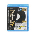 サンワサプライ ブルーレイレンズクリーナー(湿式) CD-BDWN 関連(IT AV機器 他 周辺機器 電源 液晶 クリーニング 装置 マウス 無線 有線 コード アダプタ)(2)