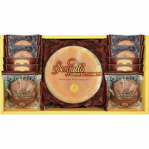 【3セット】 Senjudo スイーツセット L8121025X3