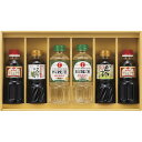 【3セット】 食卓応援バラエティセット L8074035X3 ジャンル(セット 食品 詰め合わせ 調味料)