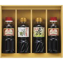 【5セット】 食卓応援バラエティセット L8074014X5 関連(送料無料 通販 グッズ 商品 便利 父の日 母の日 クリスマス 結婚 プレゼント)