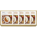 【3セット】 大豆ミート・キーマカレーセット B9079109X3 関連(ギフト 父の日 母の日 こどもの日 新生活 クリスマス 中元 プレゼント)