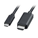 パソコン スマホ PC 周辺機器 便利グッズ USB Type-C HDMI 変換アダプタケーブル 4K/60Hz対応 ブラック・1m DisplayPort ALT モード対応のUSB Type-Cポートを持つパソコンにHDMI入力(2)