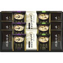 【3セット】 マルコメフリーズドライみそ汁&有明海産味付海苔セット L8079034X3 関連(日常 生活 暮らし グッズ 商品 アイデア 時短 便利 父の日 ...