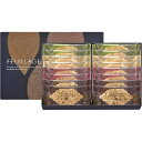 【3個セット】 モロゾフ ファヤージュ C5160069X3 関連(送料無料 通販 グッズ 商品 便利 父の日 母の日 クリスマス 結婚 プレゼント)