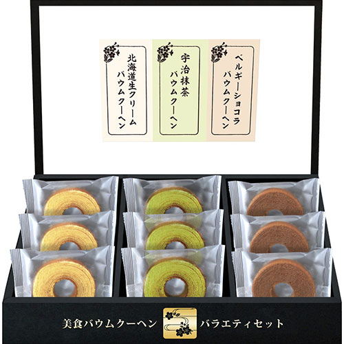 【5個セット】 匠や本舗 美食バウムクーヘン C5179105X5 ジャンル（スイーツ お菓子 和菓子 各種和菓子セット）(4)