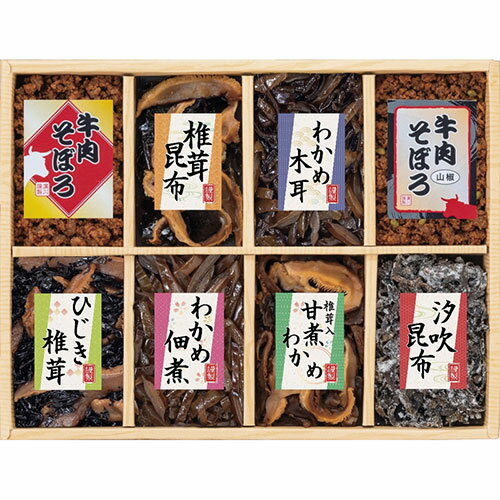 【3セット】 廣川昆布 風味彩々 8品佃煮詰合せ B9103074X3 ジャンル(食品 佃煮 和風惣菜 惣菜)