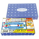 【5セット】 オリジナルギフトセット 22457714X5 ジャンル(ラップ キッチン消耗品 手芸 日用品雑貨 文房具 日用消耗品)