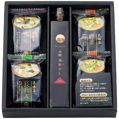 【3セット】 マルコメ フリーズドライみそ汁&飛魚だしセット 2225-010X3 関連(日常 生活 暮らし グッズ 商品 アイデア 時短 便利 父の日 母の日 クリスマス 結婚 プレゼント)