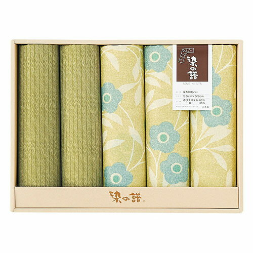 染の譜 座布団カバー5枚組 グリーン 22417908 | 寝袋 マッサージ 布団 枕 クッション 関連単語 乾燥 除湿 防臭 消臭 冬用 小さい 連結 マット...