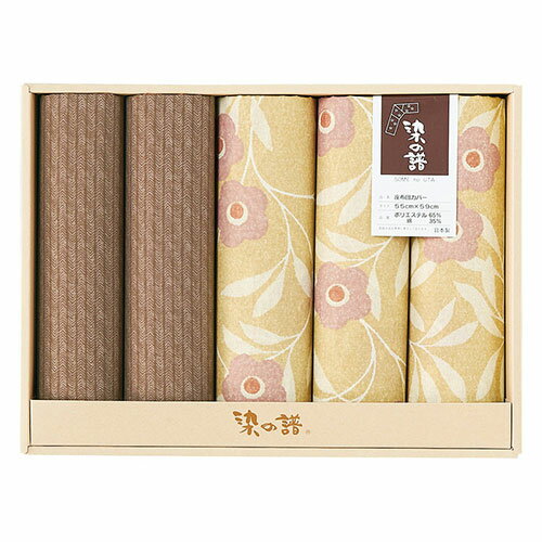 染の譜 座布団カバー5枚組 エンジ 22417907 ジャンル(座布団 収納 寝具 座布団カバー インテリア クッション) 染の譜 座布団カバー5枚組 エンジ 22417907 ジャンル(座布団 収納 寝具 座布団カバー インテリア クッション)