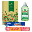 旭化成 キッチンギフト8 22457014 | ギフト 関連単語 お菓子 女性 券 セット カタログ 敬老の日 ボックス ラッピング 父の日 母の日 お中元 お歳暮 クリスマス 夏 冬 イベント 誕生日 カード 菓子(3)