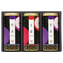 銘茶百科 宇治森徳 銘茶詰合せ 優舞50 22427507 関連(日常 生活 暮らし グッズ 商品 アイデア 時短 便利 父の日 母の日 クリスマス 結婚 プレ...