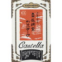 長崎堂 カステーラ C5171016 ジャンル(文房具 日用品雑貨 手芸 生活雑貨 その他)(3)