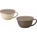 アースカラー 抗菌スープカップ2P エコ B9083055 関連(送料無料 通販 グッズ 商品 便利 父の日 母の日 クリスマス 結婚 プレゼント)