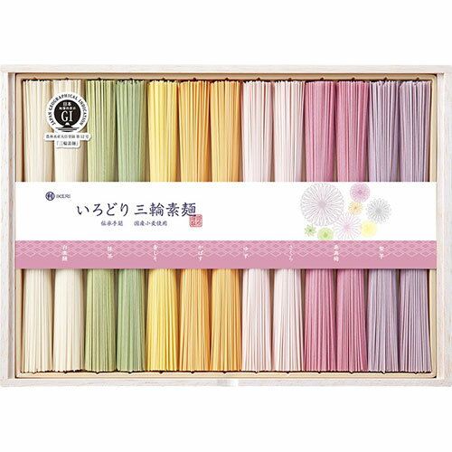 池利 国内産小麦使用いろどり三輪素麺(木箱入) そうめん(白・柚子・桜・梅・紫芋)×2、そうめん(抹茶・青しそ・カボス)×1 C5200065 ジャンル（麺類 食品 そうめん）