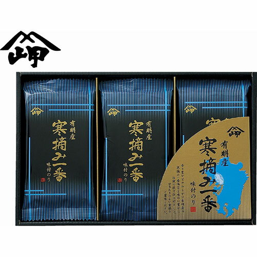 岬 有明産寒摘み一番味付のり 味付のり(8切8枚)×6袋 B9033100 ジャンル(食品 乾物 海苔 セット 詰め合わせ)