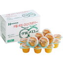 北辰フーズ 夕張メロンひとくちゼリー C5169014 ジャンル(調理器具 コーヒー用品セット お茶用品 コーヒー キッチン用品 食器)