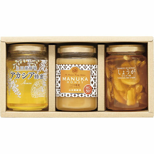 山田養蜂場 マヌカ・蜂蜜・はちみつ漬セット C5190045 ジャンル（パン はちみつ 食品 ジャム シリアル）