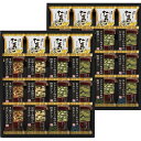 フリーズドライ バラエティセット FDH-80 B9151047 関連(送料無料 通販 グッズ 商品 便利 父の日 母の日 クリスマス 結婚 プレゼント)