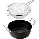 よこやま 燕熟の技 天ぷら鍋22cm&手付きフライヤー22cm EJTF-500 関連(日常 生活 暮らし グッズ 商品 アイデア 時短 便利 父の日 母の日 ...