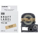 KING JIM キングジム クラフトラベル黒文字PRO 茶 12mm KJ-SPK12J 関連(日常 生活 暮らし グッズ 商品 アイデア 時短 便利 父の日...