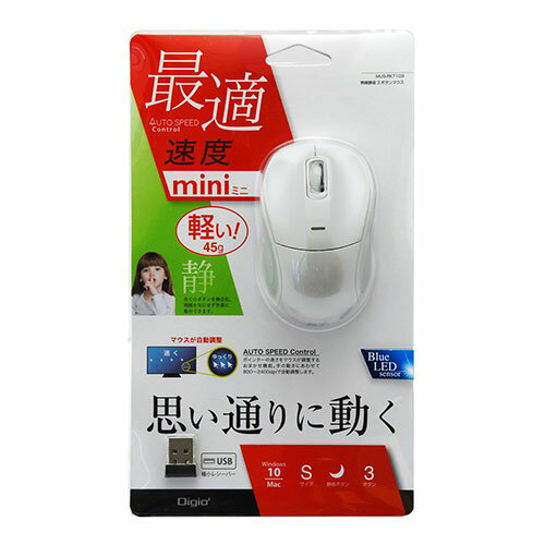 LAN ルーター パソコン スマートフォン スマホ OA機器 デジタル 情報 周辺 機器 パーツ デジタル関連 | Digio デジオ 小型無線静音3ボタンBlueLEDマウス ホワイト MUS-RKT109W