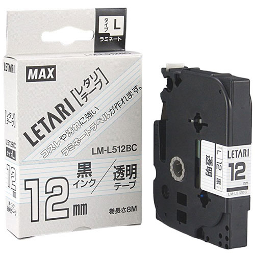 MAX ラミネートテープ 8m巻 幅12mm 黒字・透明 LM-L512BC LX90170 ジャンル(ラミネーターフィルム 周辺機器 パソコン 部品 オフィス機器用アクセサリー)