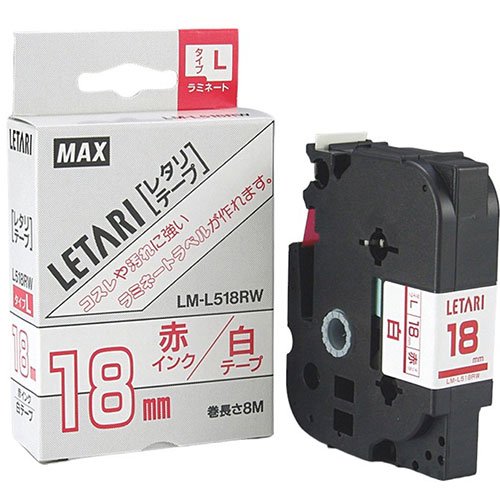 MAX ラミネートテープ 8m巻 幅18mm 赤字・白 LM-L518RW LX90205 | テープ 関連単語 ライト カッター ボール メジャー ライター led お洒落 おしゃれ 医療 マスキング のり 詰替え ホルダー 両面 テプラ 詰め替え