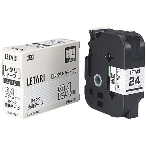 MAX ラミネートテープ 8m巻 幅24mm 黒字・透明 LM-L524BC LX90245 | テープ 関連単語 メジャー ライター led お洒落 おしゃれ 医療 マスキング のり 詰替え ホルダー 両面 テプラ 詰め替え ライト カッター ボール