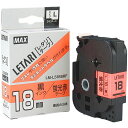 MAX ラミネートテープ 5m巻 幅12mm 黒字・蛍光赤 LM-L512BRF LX90270 ジャンル(周辺機器 パソコン 部品 オフィス機器用アクセサリー ラミネーターフィルム)(2)