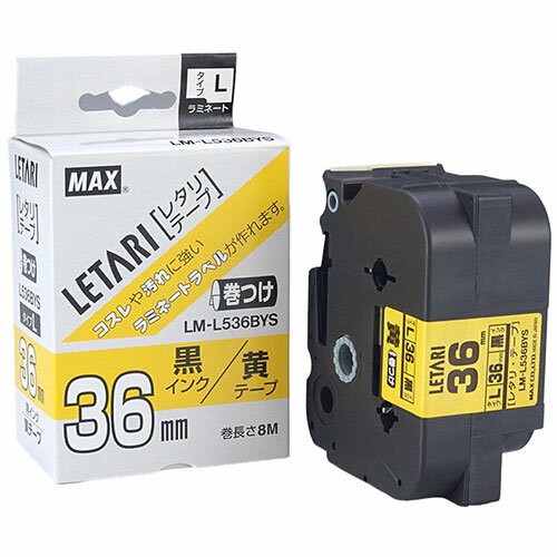 MAX マーキング用テープ 8m巻 幅36mm 黒字・黄 LM-L536BYS LX90657 | テープ 関連単語 マスキング のり 詰替え ホルダー 両面 テプラ 詰め替え ライト カッター ボール メジャー ライター led お洒落 おしゃれ 医療 MAX マーキング用テープ 8m巻 幅36mm 黒字・黄 LM-L536BYS LX90657 | テープ 関連単語 マスキング のり 詰替え ホルダー 両面 テプラ 詰め替え ライト カッター ボール メジャー ライター led お洒落 おしゃれ 医療