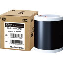MAX ビーポップ 15m×1巻 SL-S111NLクロ IL92339 関連(送料無料 通販 グッズ 商品 便利 父の日 母の日 クリスマス 結婚 プレゼント...
