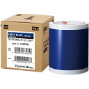 MAX ビーポップ 15m×1巻 SL-S124NLネービ-ブル IL92351 関連(送料無料 通販 グッズ 商品 便利 父の日 母の日 クリスマス 結婚 プ...