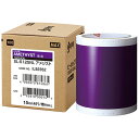 MAX ビーポップ 15m×1巻 SL-S125NLアメジスト IL92352 関連(日常 生活 暮らし グッズ 商品 アイデア 時短 便利 父の日 母の日 ク...