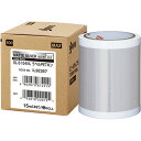 MAX ビーポップ 15m×1巻 SL-S154NLPETギン IL92357 関連(送料無料 通販 グッズ 商品 便利 父の日 母の日 クリスマス 結婚 プレ...