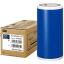 MAX ビーポップ 15m×1巻 SL-S204NLアオ IL92368 関連(送料無料 通販 グッズ 商品 便利 父の日 母の日 クリスマス 結婚 プレゼント...