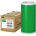 MAX ビーポップ 15m×1巻 SL-S206NLミドリ IL92370 関連(日常 生活 暮らし グッズ 商品 アイデア 時短 便利 父の日 母の日 クリス...