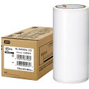 MAX ビーポップ 15m×1巻 SL-G202NLシロ IL92372 関連(送料無料 通販 グッズ 商品 便利 父の日 母の日 クリスマス 結婚 プレゼント...